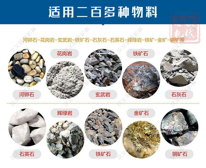 砂石骨料的原材料有哪些？对辊式制砂机多少钱一台？