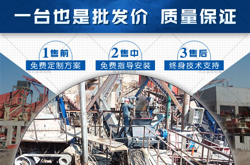 砂石骨料的原材料有哪些？对辊式制砂机多少钱一台？