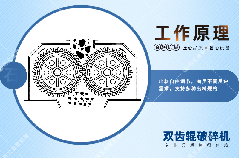 双齿辊式蜜柚免费观看视频在线_双齿辊蜜柚免费观看视频在线价格,齿辊式蜜柚免费观看视频在线原理结构图片