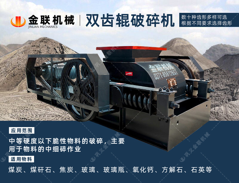玻璃瓶蜜柚免费观看视频在线_小型玻璃瓶蜜柚免费观看视频在线,玻璃瓶子粉碎机价格/图片视频